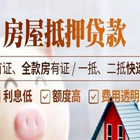 古田贷款中介公司新渝启服要的资料