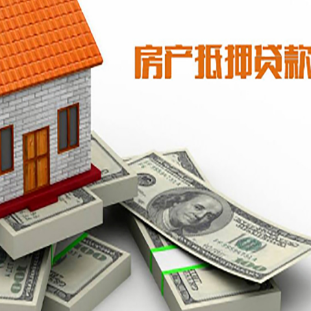 古田房子抵押贷款会受征信有逾期的影响吗?
